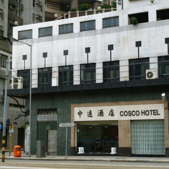 COSCO Hotel, Hong Kong