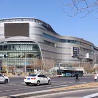 Tiangongyuan Subdistrict