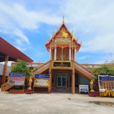 Wat Phraekkasa