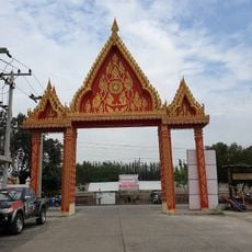 Wat Khlong Song