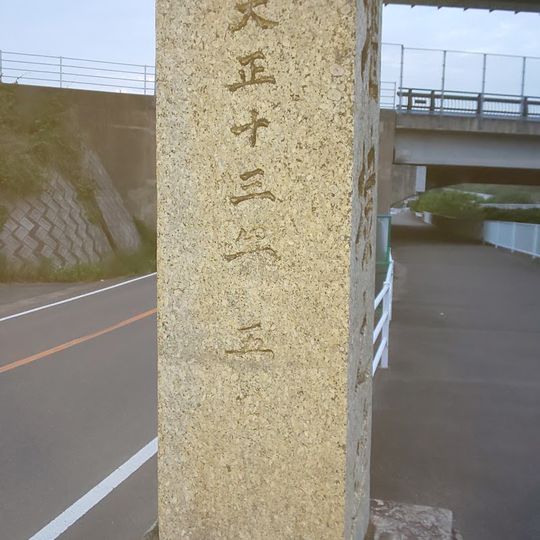 江辻遺跡
