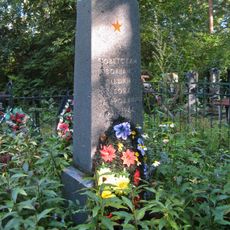 Братская могила воинов-пограничников, погибших в борьбе с фашистами (Кобона)