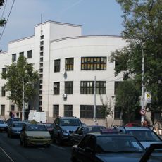 Premier lycée de Belgrade