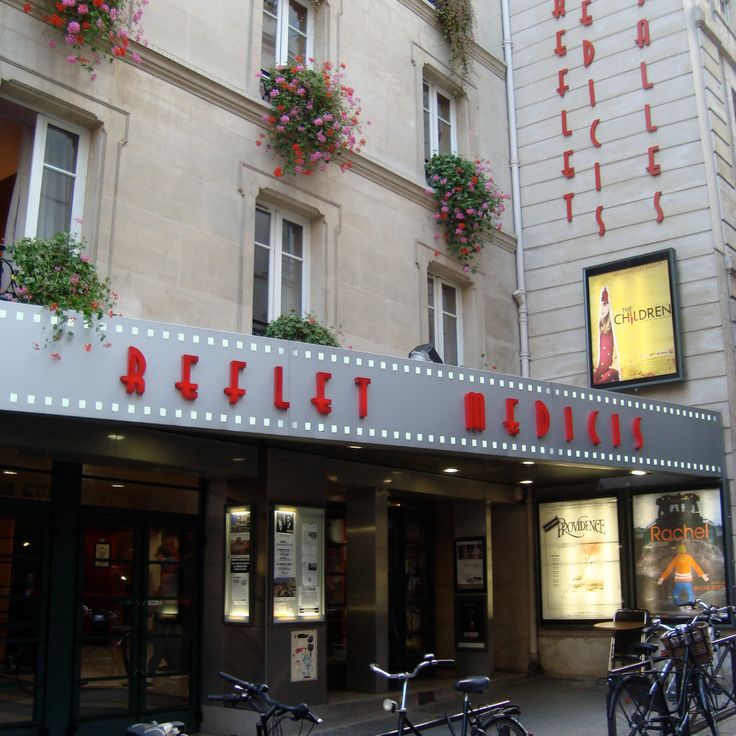 Reflet Médicis