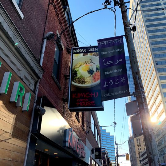 Kimchi Korea House