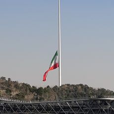 Iran Flag Tower