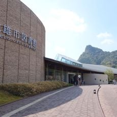 Takeo Stadsbibliotheek & Geschiedenismuseum