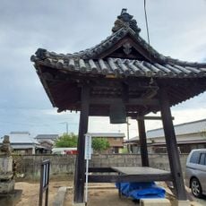 西方寺慈眼院