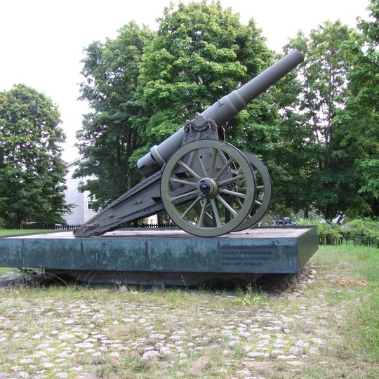 Memorial of the Artillery School