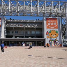 Ehime Prefectural Sports Park Complex