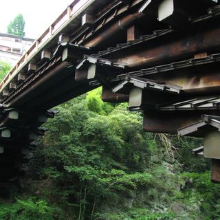 Saruhashi Bridge