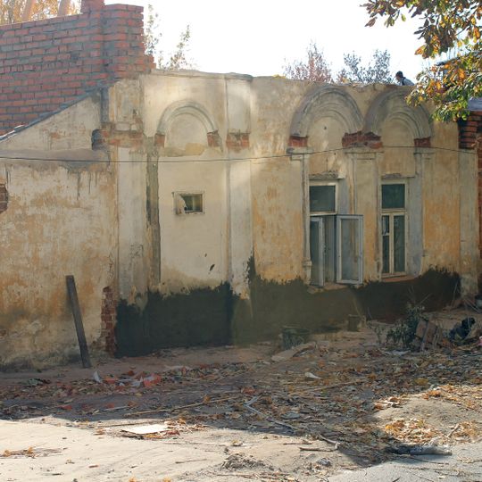 Хозяйственный корпус