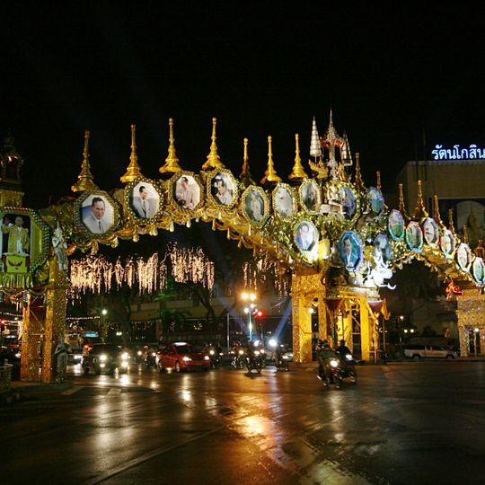 Phra Nakhon District