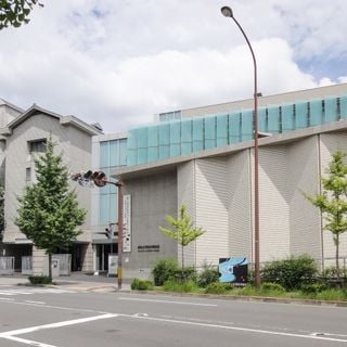 Kyoto University Museum