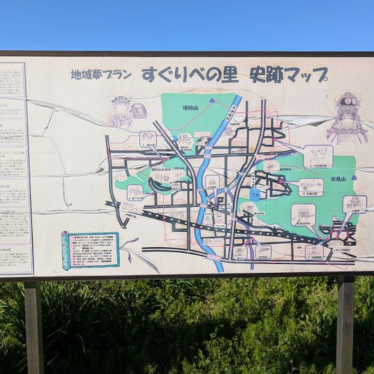 Hisagozuka Kofun