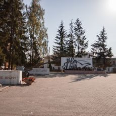 Памятник воинам, павшим в Великой Отечественной войне 1941-1945 гг. (Шуя)