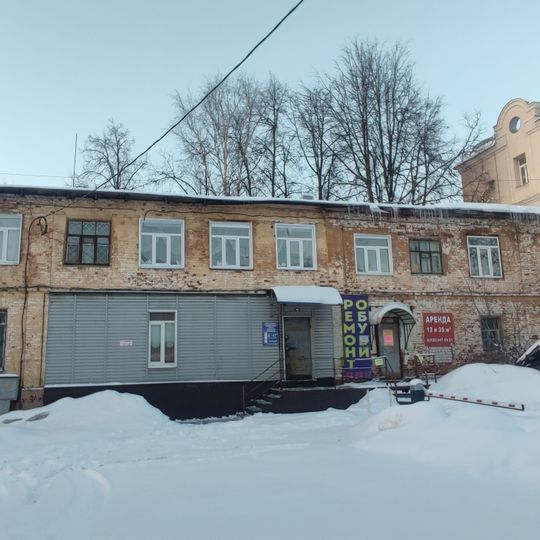 Производственный корпус