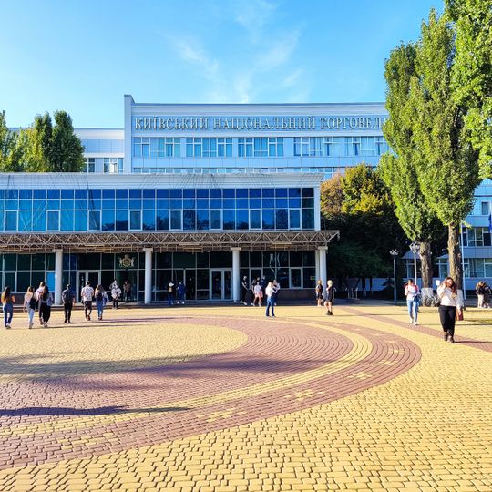 State University of Trade and Economics