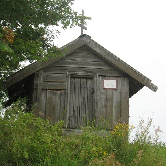 Часовня Успения Пресвятой Богородицы