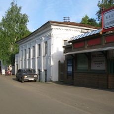 Дом Грошева (Плёс)