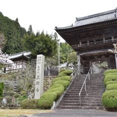 正願寺