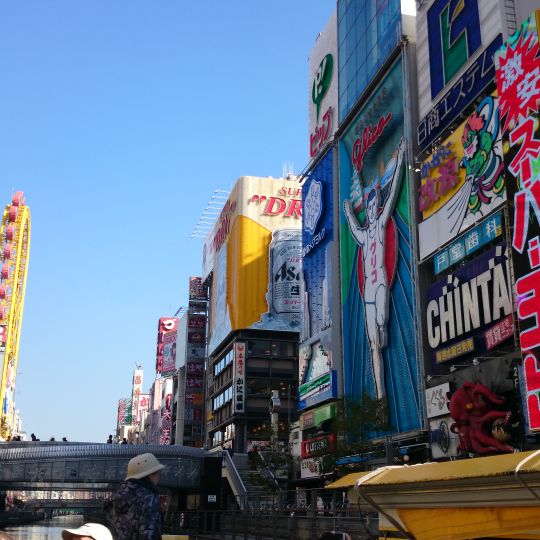 Dōtonbori