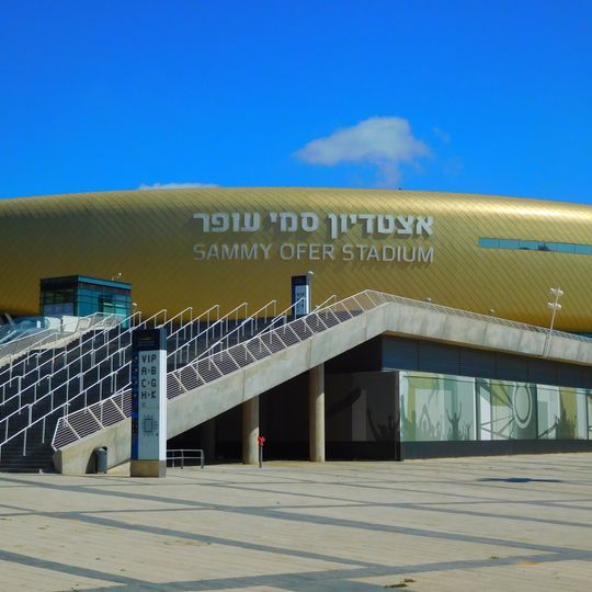 Estadio Sammy Ofer