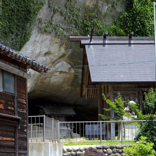 Ōzakai Cave Dwelling Site