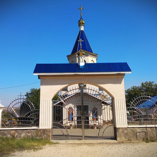 Biserica „Adormirea Maicii Domnului”