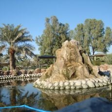 Mohamed bin Zayed Nature Reserve