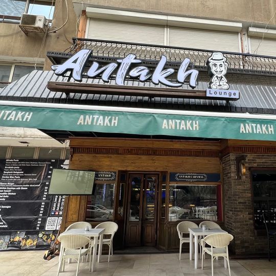 Antakh Cafe