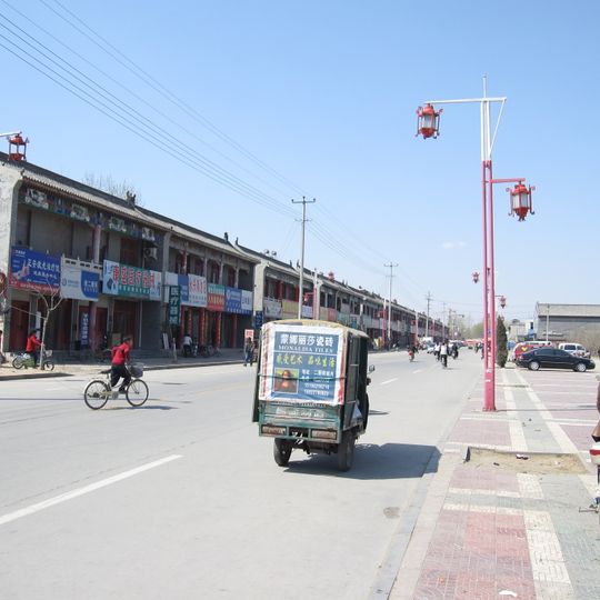 Quyang