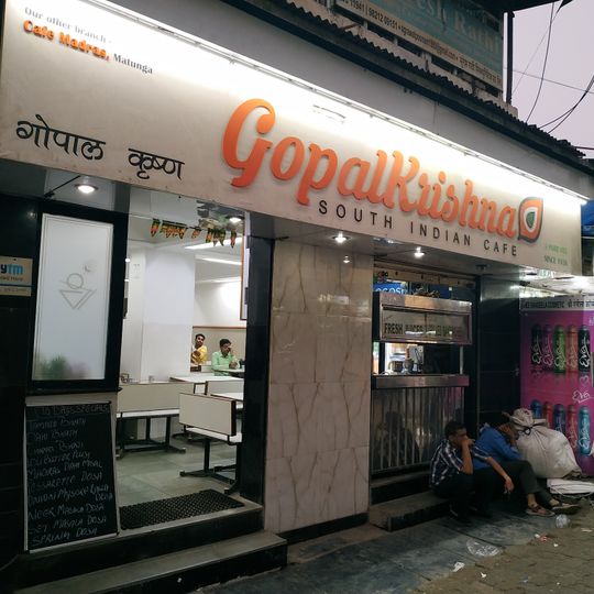 GopalKrishna South Indian Cafe