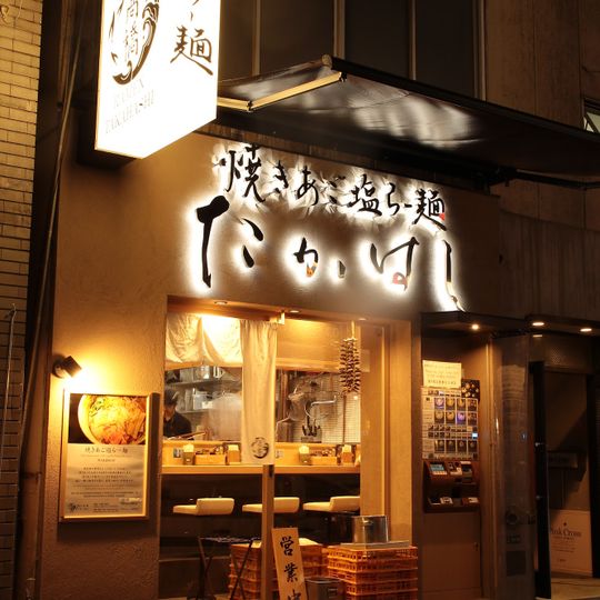 Ramen Takahashi