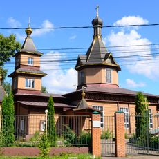 Храм апостолов Петра и Павла (Малаховка)