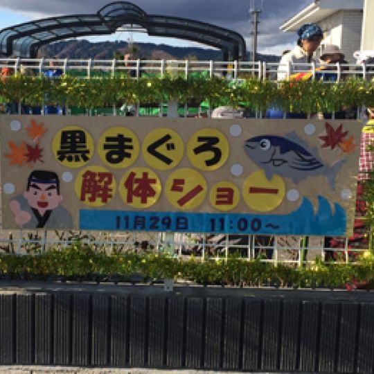 Taiko Chaya