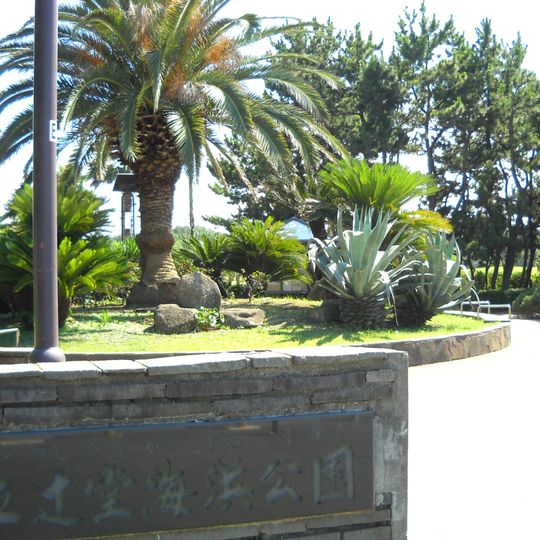 Tsujidō Seaside Park