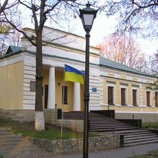 National Literary Memorial Museum of H.S. Skovoroda