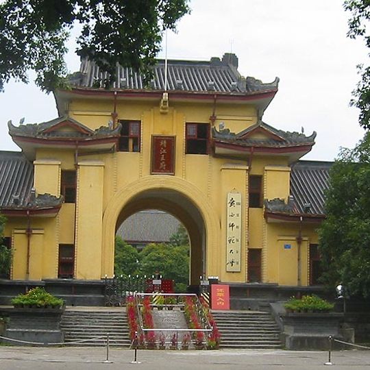 Jingjiang Princes' City