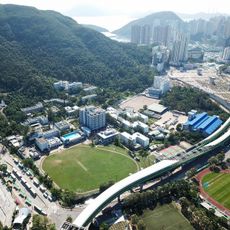 Hong Kong Police College