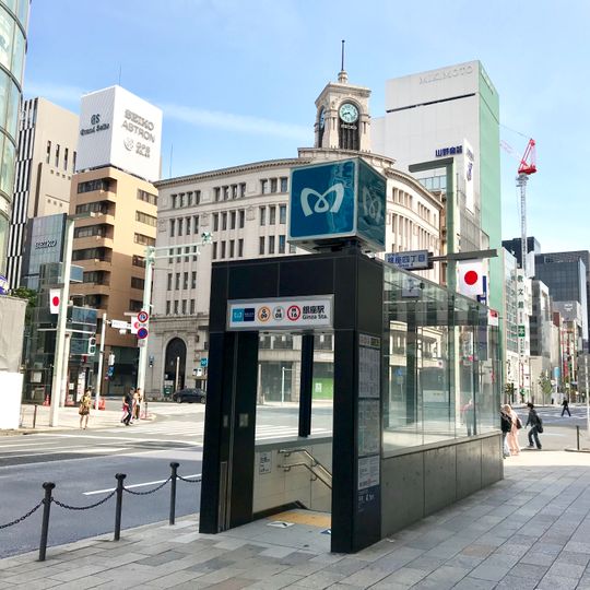 Ginza Station
