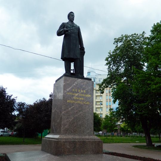 А. С. Попов һәйкәле