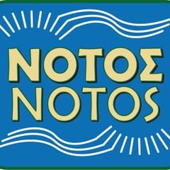 notos.tsoutsouros