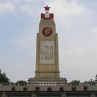Wuhan 1954 Flood Memorial