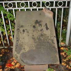 Могила Господарёва Ф.П. (1865—1938), рабочего Александровского завода, белорусского и русского сказителя, сказочника (Петрозаводск)