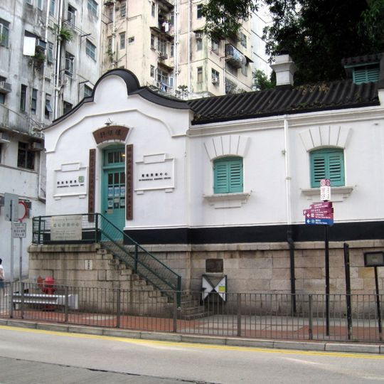 Old Wan Chai Post Office