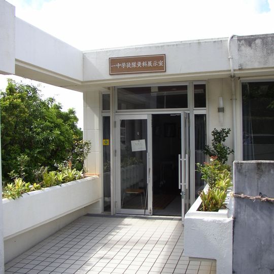 No. 1 Middle School Apprentice Team Information Exhibition Room