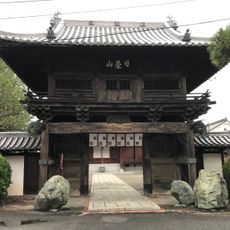 妙昌寺