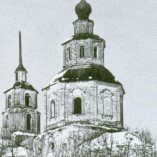 Церковь Знамения