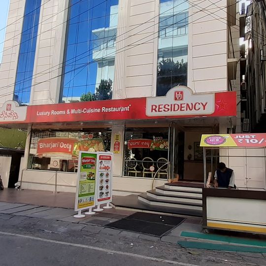 Hotel UD Residency, Jayanagar, Bangalore